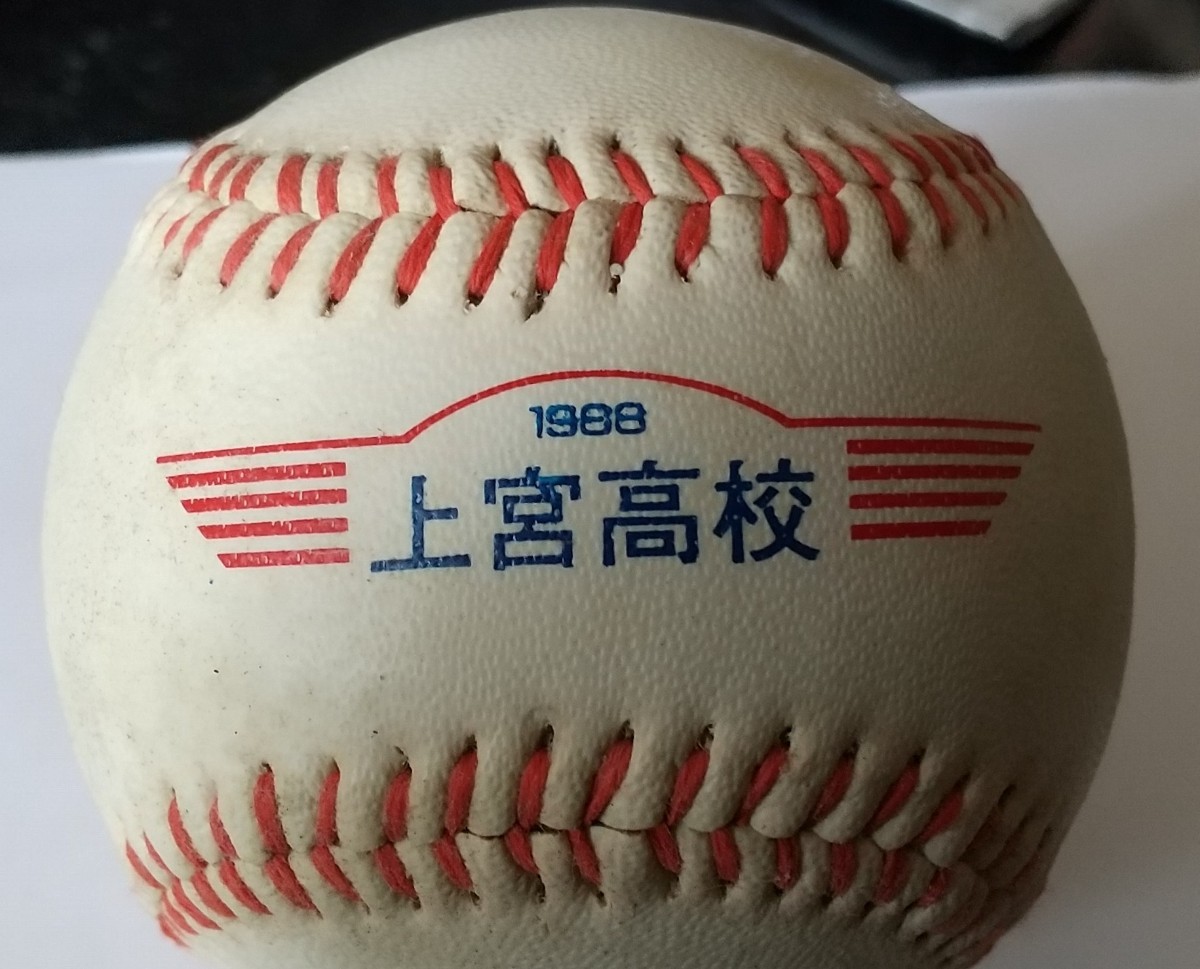 第６０回 1988年 選抜高校野球 上宮高校 記念ボール