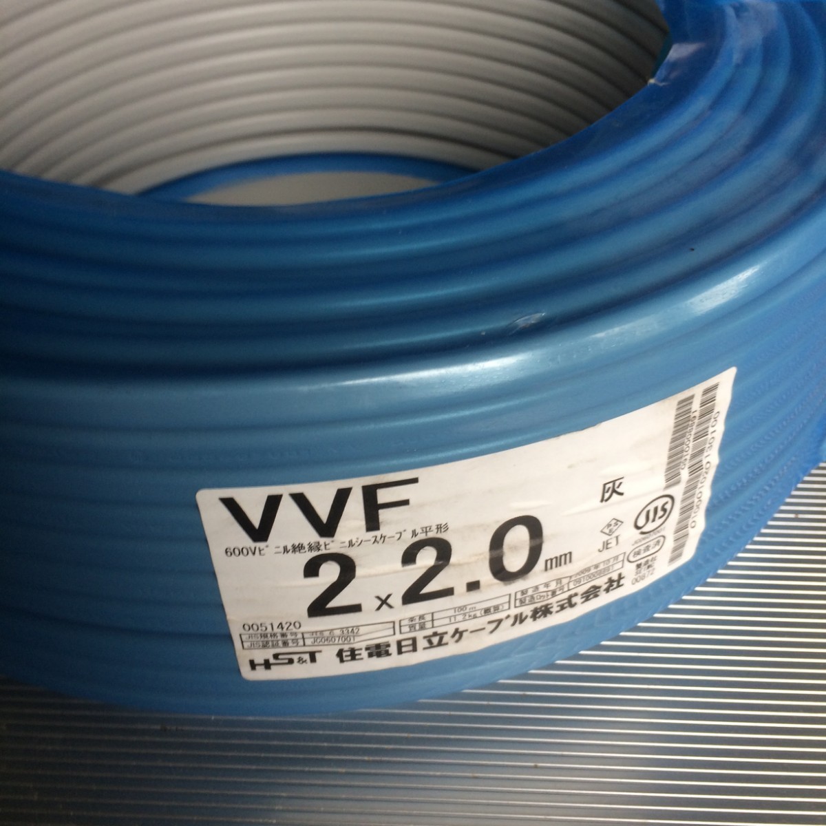 VVFケーブル 2×2 0mm 100m ×2巻 住電日立ケーブル|Yahoo!フリマ VVFケーブル 2×2 0mm 100m ×2巻 住電日立ケーブル|Yahoo!フリマ