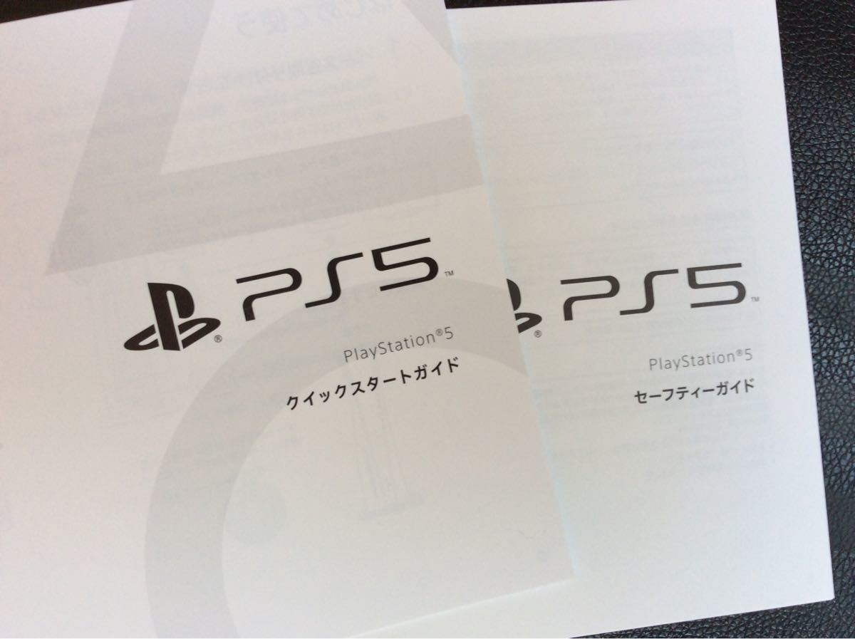 プレイステーション5 PS5 PlayStation5 ディスクドライブ搭載版 CFI-1000A