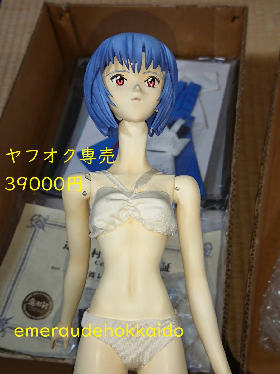 100体限定 定価78000円 1/4 綾波レイ ガレージキット 完成品 100体限定 定価78000円 1/4 綾波レイ ガレージキット 完成品