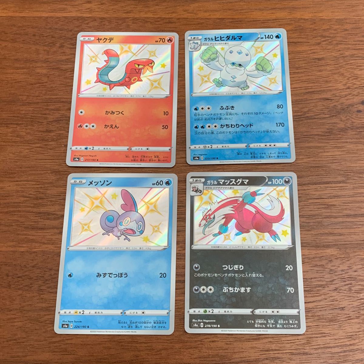 よろしくお ポケモンカード フェアリー色違いセット qkDg1 よろしくお ポケモンカード フェアリー色違いセット qkDg1