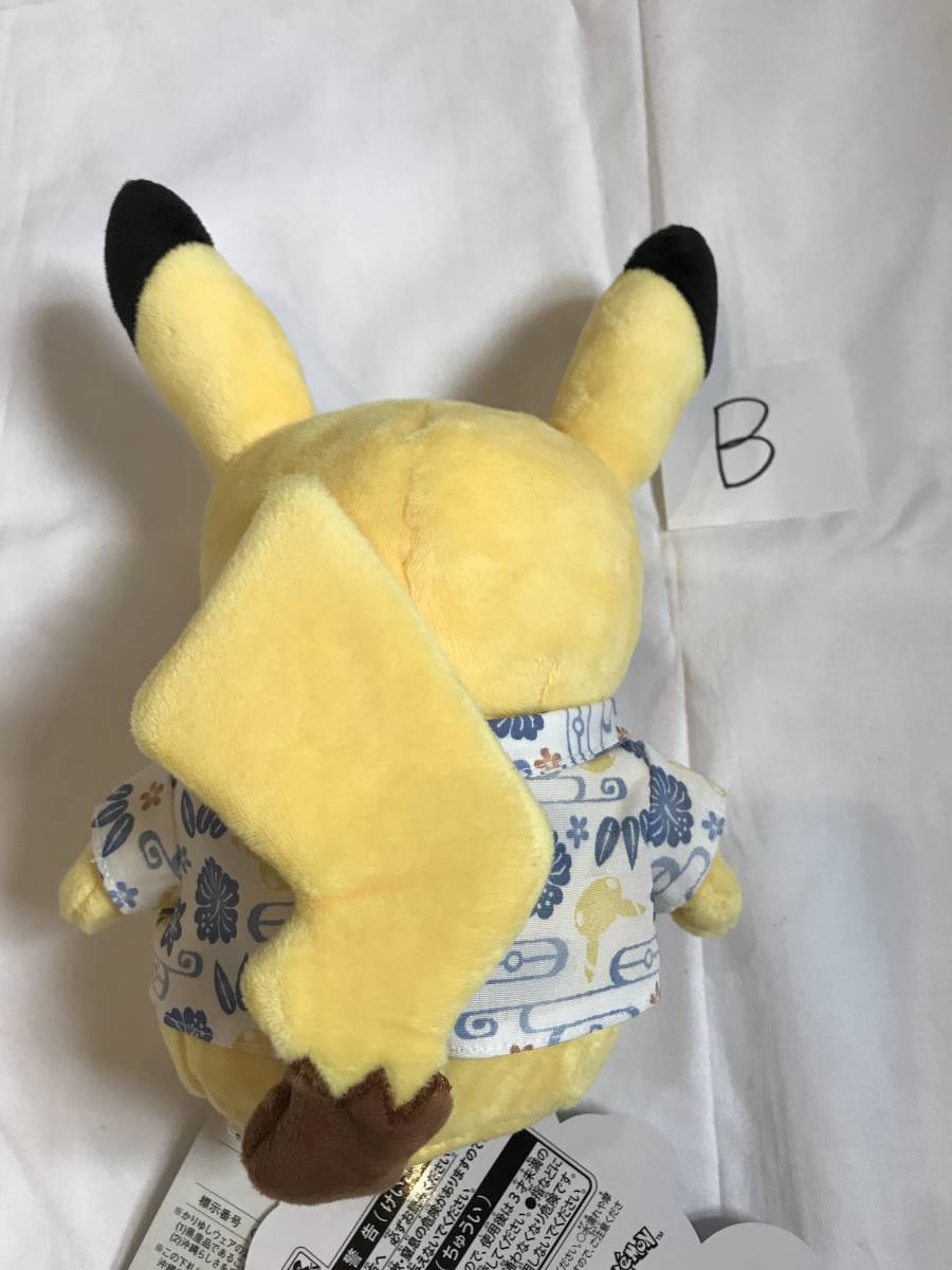 Paypayフリマ B 送料無料 沖縄限定 ポケモン かりゆしウェア ピカチュウ ぬいぐるみ そらとぶピカチュウプロジェクト Pokemon Paypayフリマ B 送料無料 沖縄限定 ポケモン かりゆしウェア ピカチュウ ぬいぐるみ そらとぶピカチュウプロジェクト Pokemon