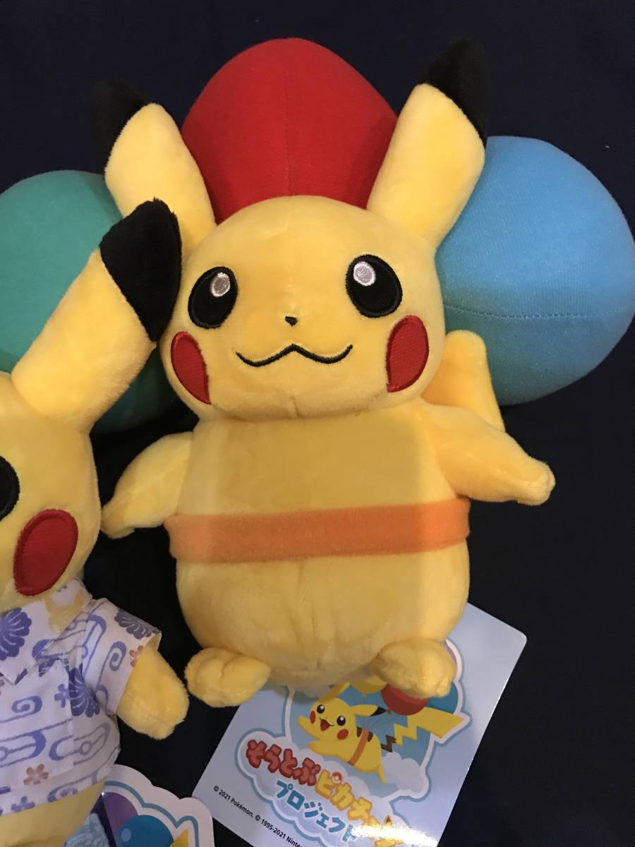 送料無料☆沖縄限定☆ポケモン かりゆしウェア ピカチュウ ぬいぐるみ