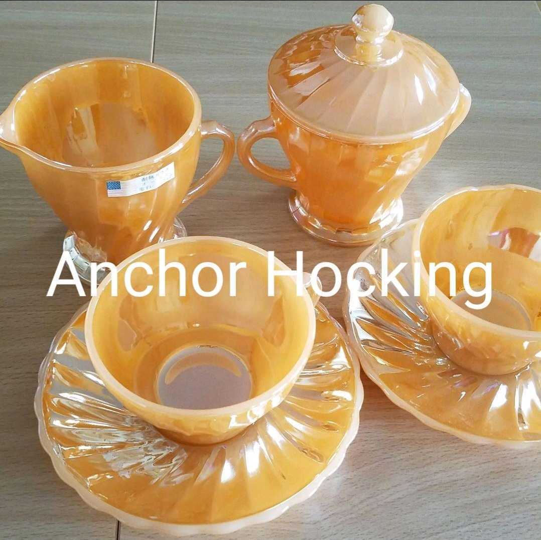 多様な Anchor ヴィンテージ Hockingアンカーホッキングコーヒーカップ 2客　シュガーポット+ミルクポット　計6点　オレンジ色 &ソーサー カップ＆ソーサー