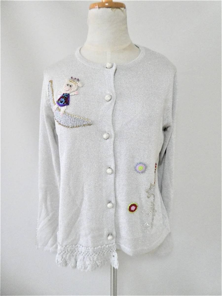 ❤正規商品販売店❤ ☆アルベロベロ ロングカーディガン☆ www.esn