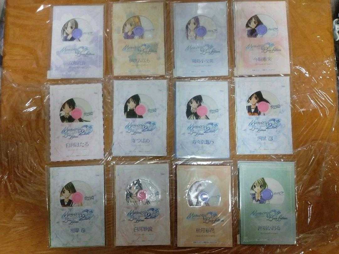 新品未開封 Memories Off Love Letters 全12枚セット Letter+朗読CD+