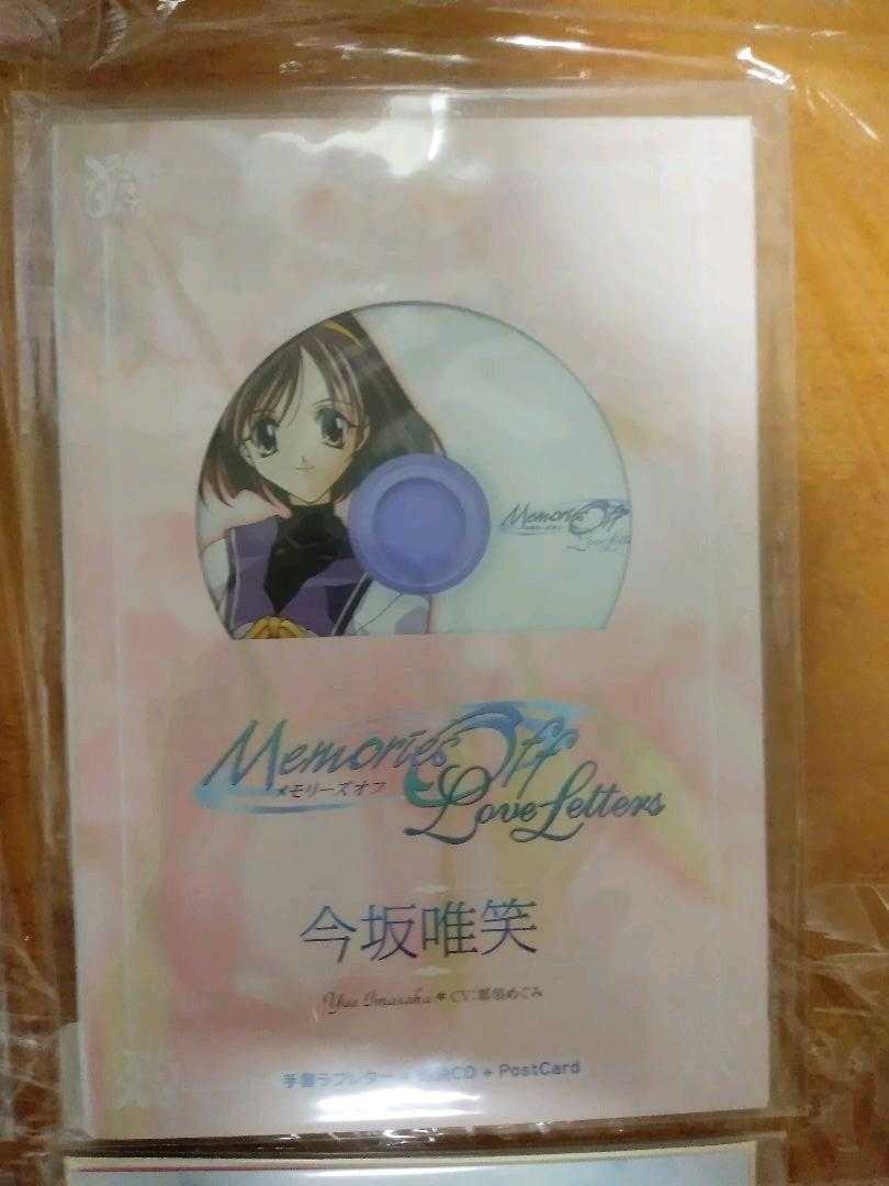 新品未開封 Memories Off Love Letters 全12枚セット Letter+朗読CD+ポスカ /激レア メモリーズオフ ラブレター ラブレターズ _画像5