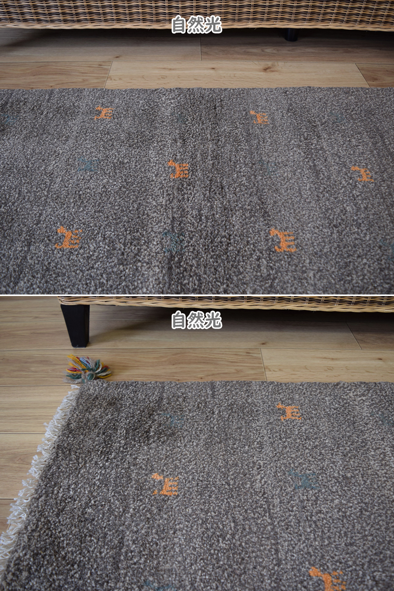 新品 ペルシャ ギャッベ 縦1.2m 110 x 75 cm No.469 肉厚 ウール 新品 ペルシャ ギャッベ 縦1.2m 110 x 75 cm No.469 肉厚 ウール