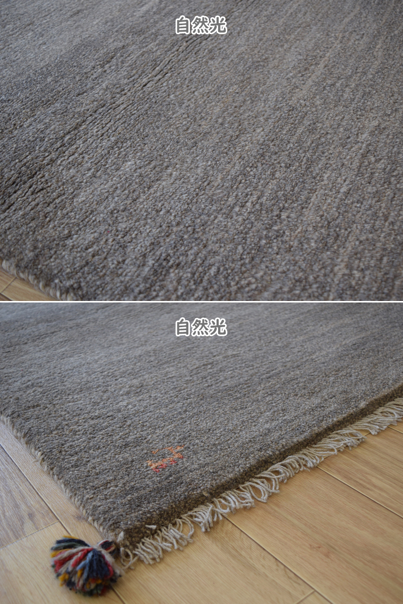 新品 ペルシャ ギャッベ 110 x 75 cm No.471 ウール 手織り 新品 ペルシャ ギャッベ 110 x 75 cm No.471 ウール 手織り