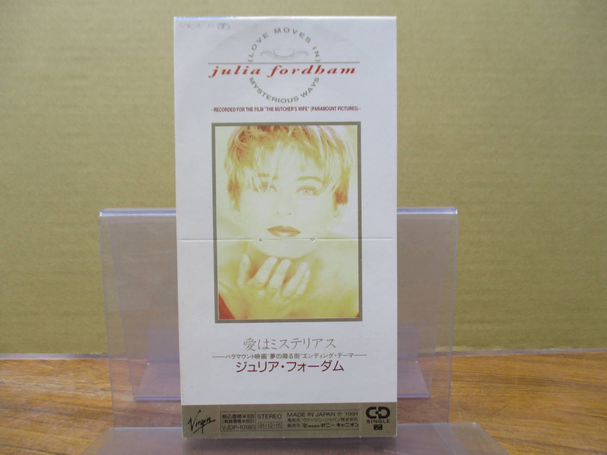 S-854【8cmシングルCD】ジュリア・フォーダム　愛はミステリアス JULIA FORDHAM mysterious ways / rainbow heart / VJDP-10180_画像1