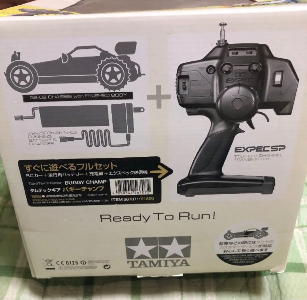 値引き中 タムテックギア バギーチャンプ レア バッテリー未使用 値引き中 タムテックギア バギーチャンプ レア バッテリー未使用