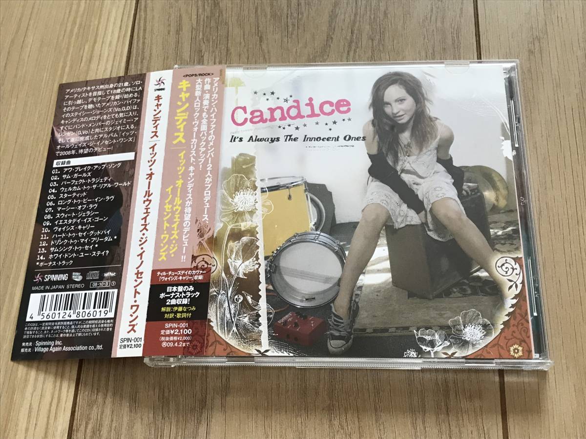 [国内盤美品CD] CANDICE キャンディス / IT'S ALWAYS THE INNOCENT ONES イッツ オールウェイズ ジ イノセント ワンズ_画像1