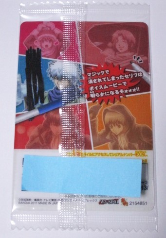 ヤフオク 銀魂 カードウエハース 雪ではしゃぐのは子供だ ヤフオク 銀魂 カードウエハース 雪ではしゃぐのは子供だ