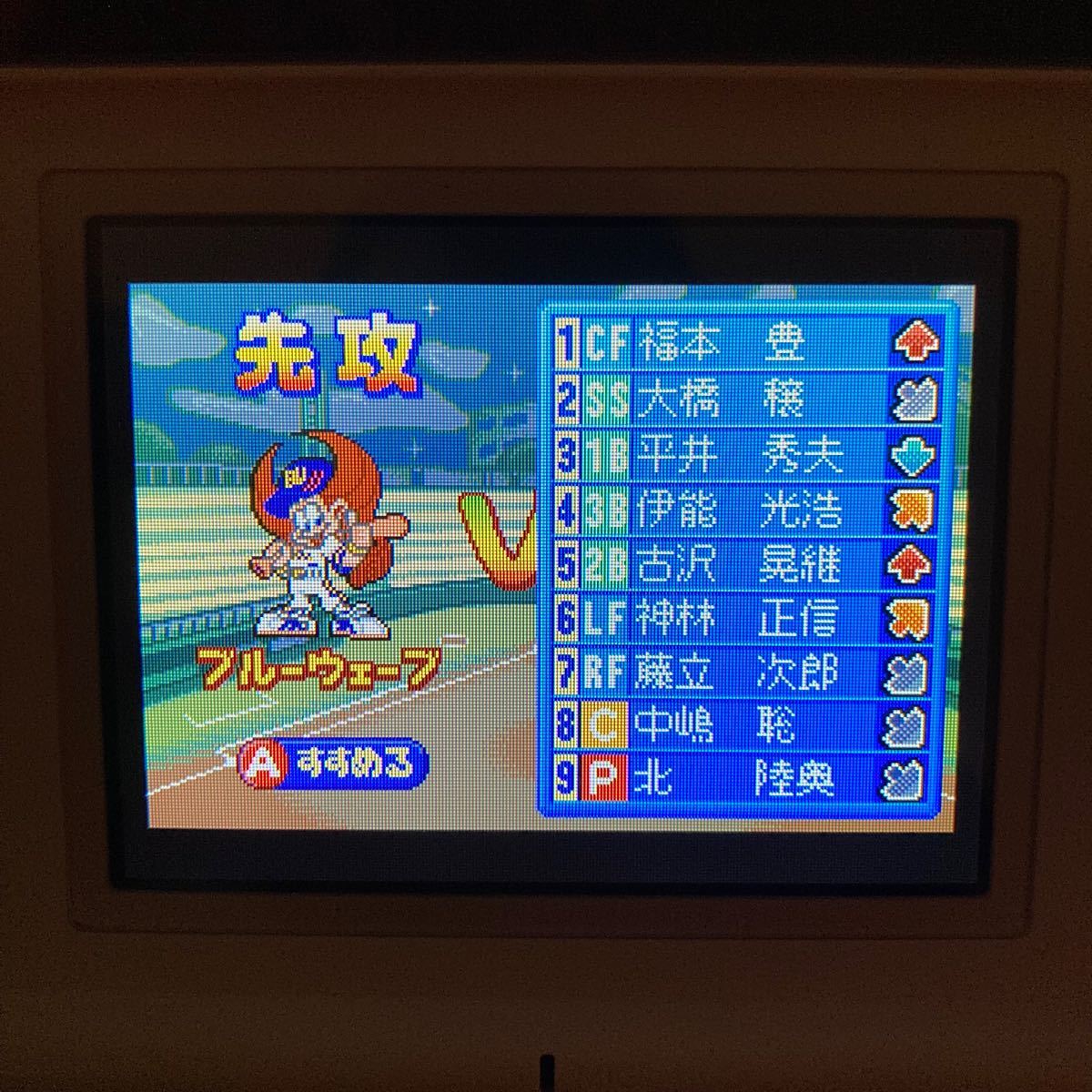 GBA  プロ野球チームをつくろうアドバンス　ソフトのみ