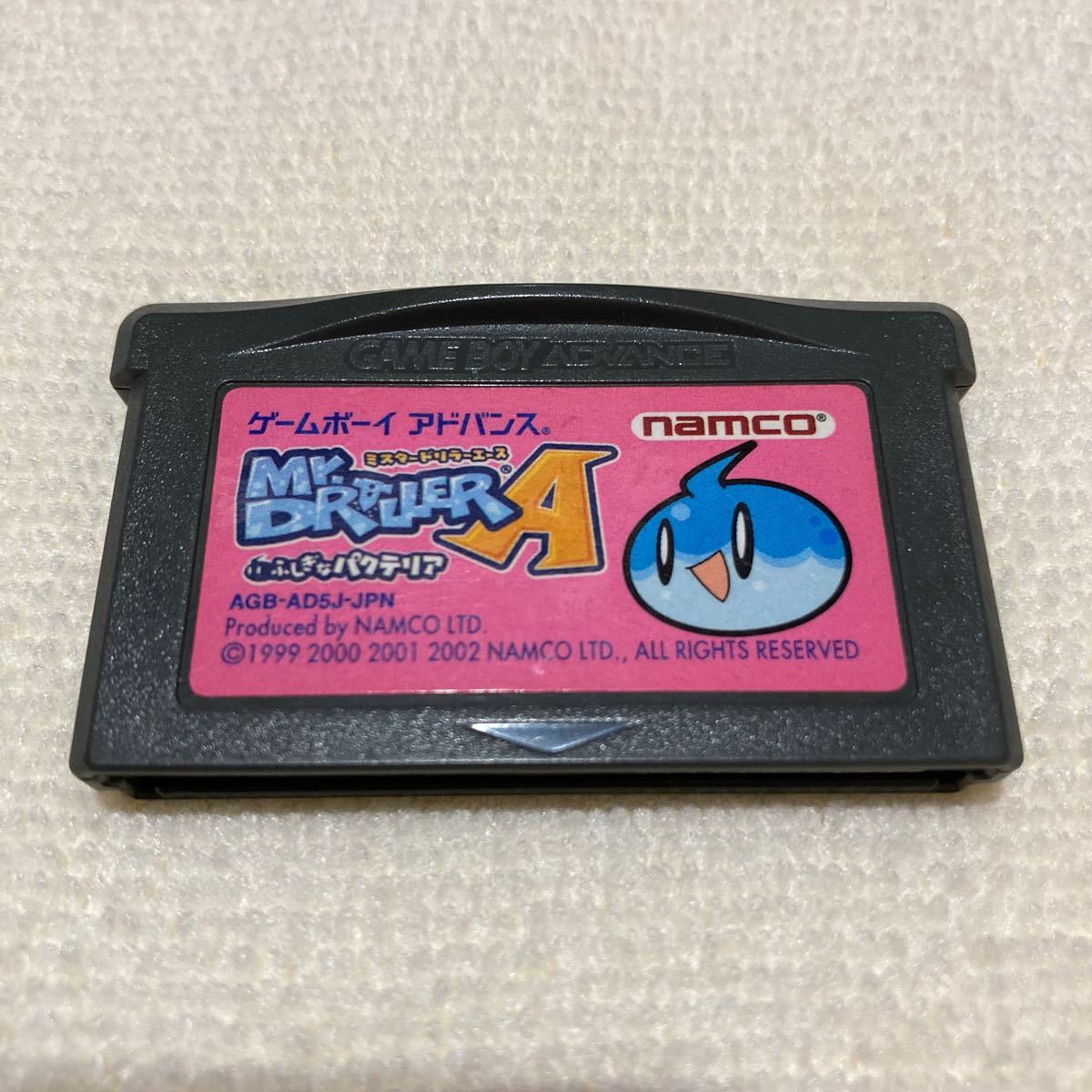 GBA ミスタードリラーA  ソフトのみ