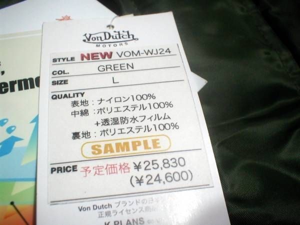 新品 Von Dutch（ボンダッチ）ツイルWJ24ＪＫＴ/メンズ緑サ_画像3