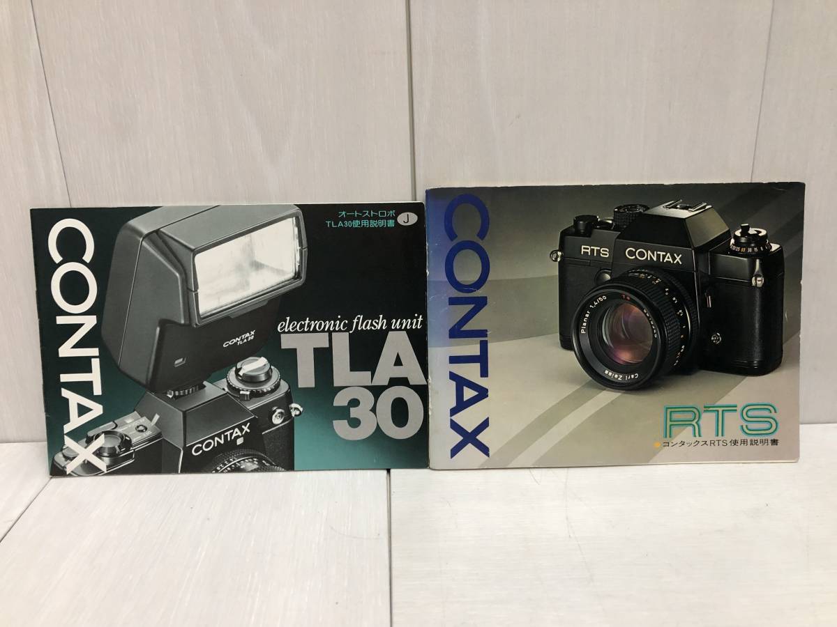 送料無料 CONTAX コンタックス RTS TLA30 取扱説明書 使用説明書 送料無料 CONTAX コンタックス RTS TLA30 取扱説明書 使用説明書