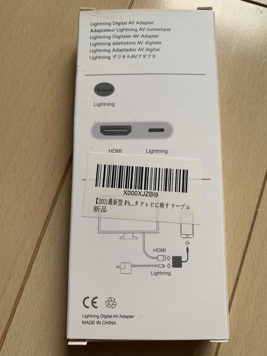Lightning DIGITAL iPhone HDMI HDMI変換ケーブル