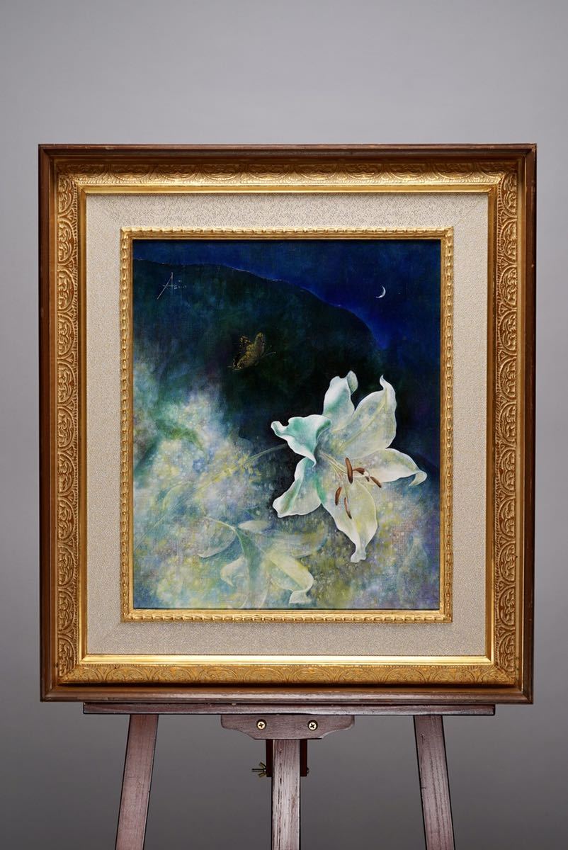 油彩画 【女性と花】 肉質画 絵画