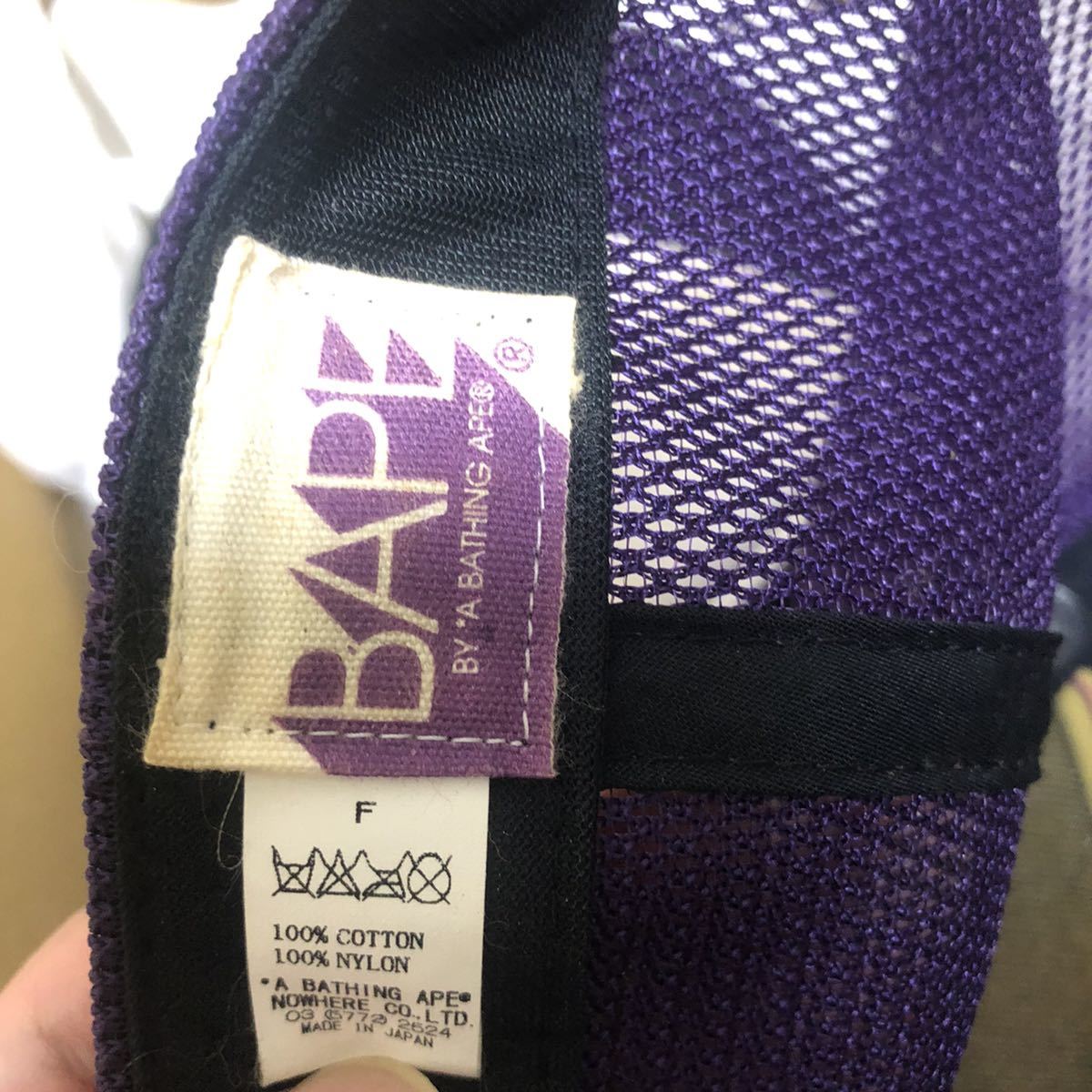 purple camo nyc logo trucker hat cap BAPE エイプ メッシュキャップ キャップ 紫迷彩 A BATHING APE_画像6