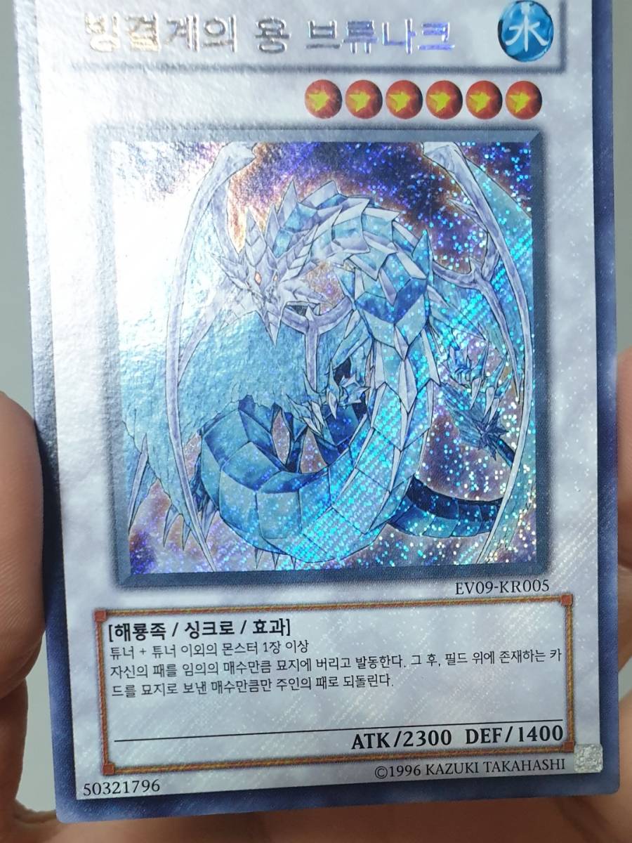 世界 60枚/遊戯王 韓国版/2009 Jump Festa Invitational 大会 世界 60枚/遊戯王 韓国版/2009 Jump Festa Invitational 大会
