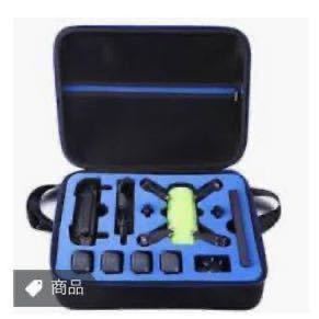 新品　DJI spark Drone carrying case(ドローン収納ケース)