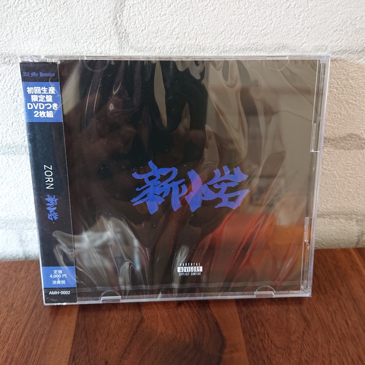 新品未開封】新小岩/ZORN【初回生産限定盤】(CD+DVD) BACHLOGIC 新品未開封】新小岩/ZORN【初回生産限定盤】(CD+DVD) BACHLOGIC