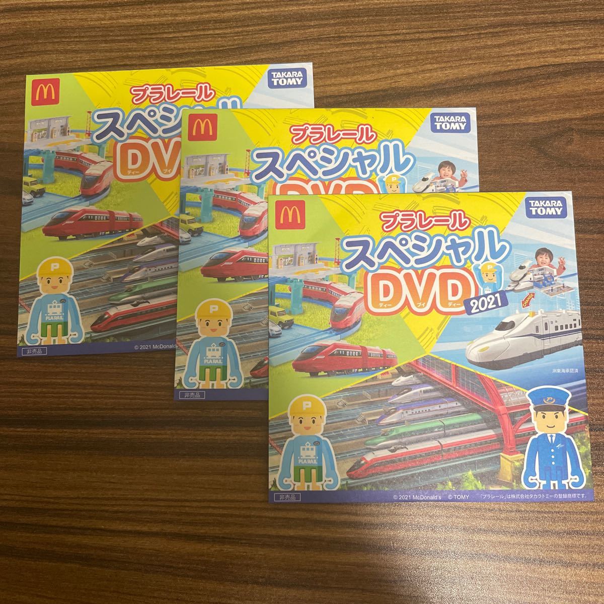 ハッピーセット トミカ マクドナルド プラレール DVD