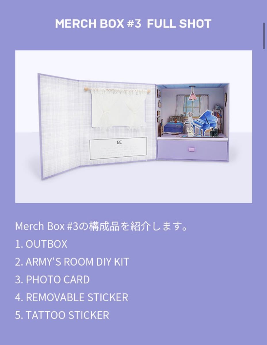 BTS MARCH BOX #2 #3 #4 - K-POP