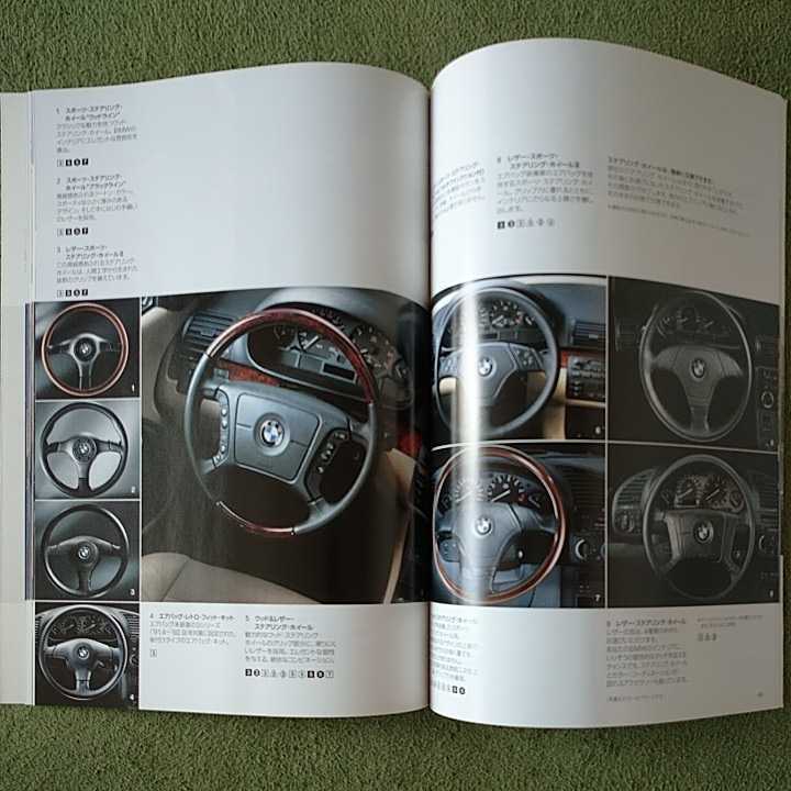 BMWオリジナルパーツ&アクセサリーカタログ 2000年 85ページ+価格表31ページ E46 E36 Z3 Z3ロードスター E39 E34 E38 E32 E31 対応用 _画像8