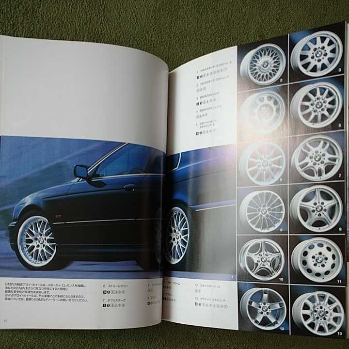 BMWオリジナルパーツ&アクセサリーカタログ 2000年 85ページ+価格表31ページ E46 E36 Z3 Z3ロードスター E39 E34 E38 E32 E31 対応用 _画像5