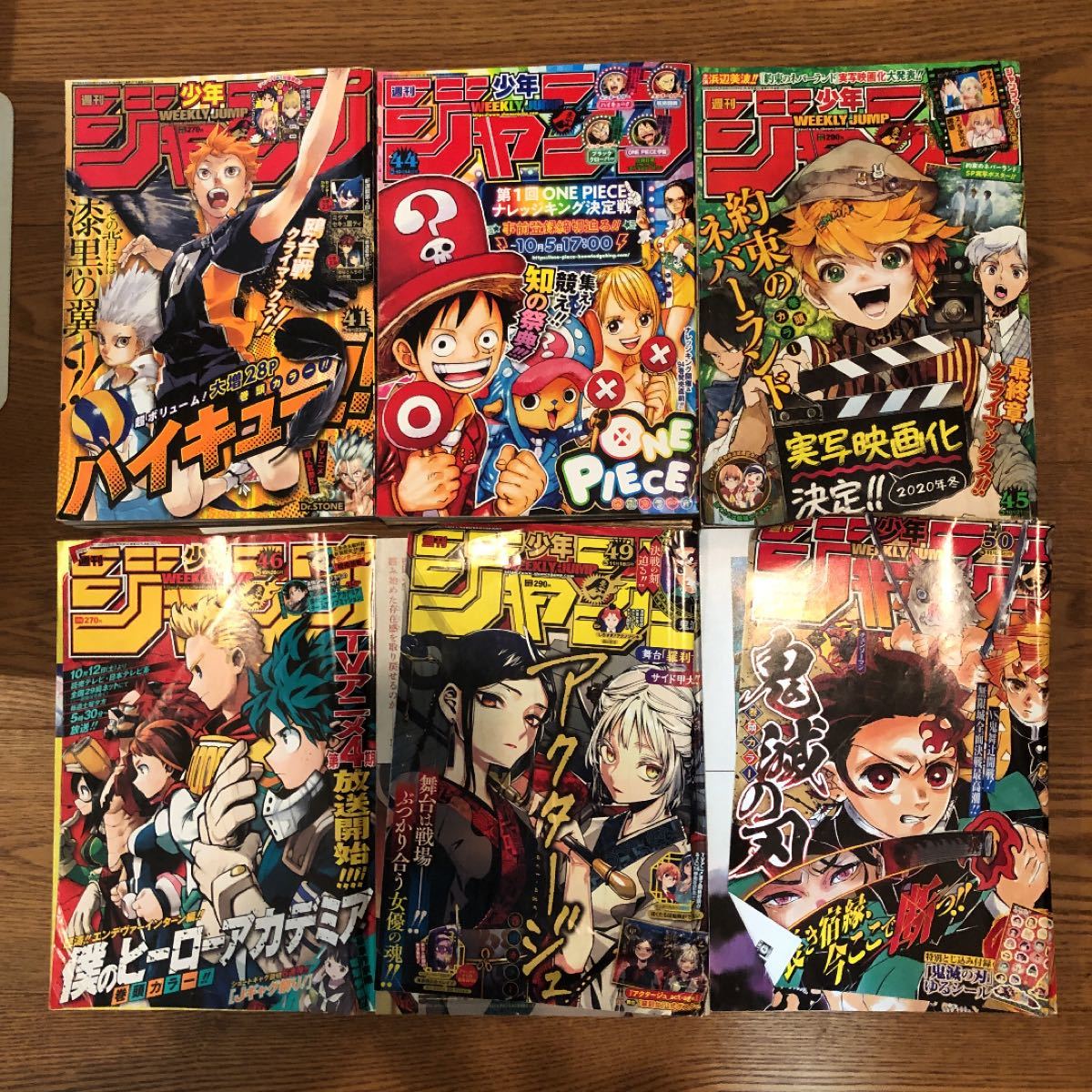 Paypayフリマ 週刊少年ジャンプ30冊セット 19年32号 年号 週刊少年ジャンプ 少年ジャンプ Paypayフリマ 週刊少年ジャンプ30冊セット 19年32号 年号 週刊少年ジャンプ 少年ジャンプ