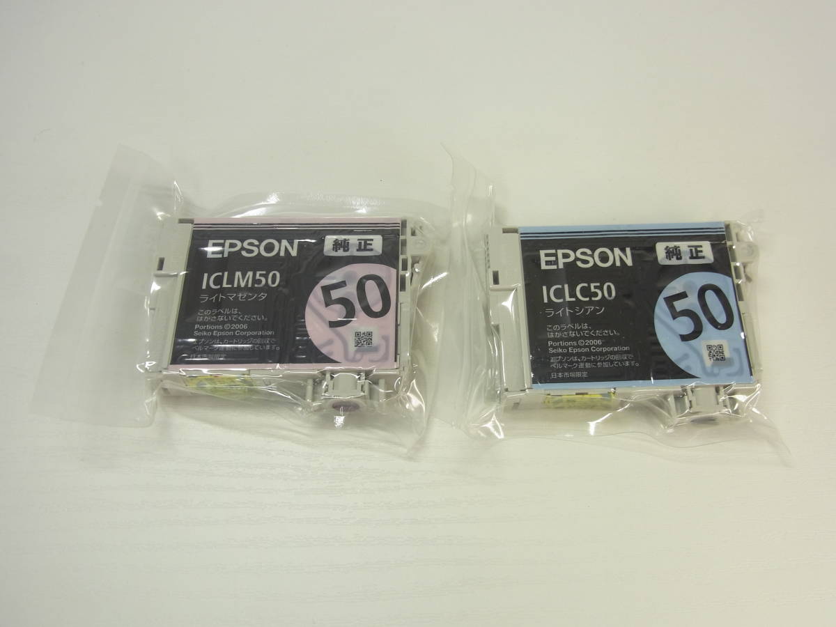 ⑨529★ EPSON エプソン 純正インク ICLC50 ライトシアン ICLM50 ライトマゼンタ_画像1