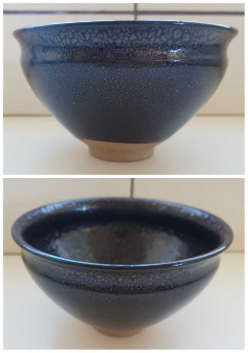 ヤフオク! - 油滴 天目茶碗 西尾彦四郎 造 抹茶茶碗 茶碗 茶道具 茶...