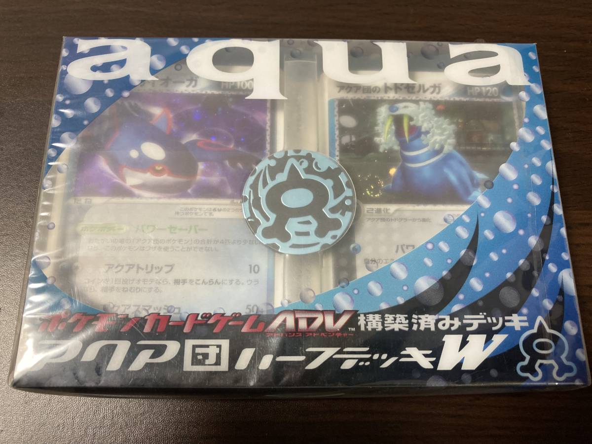 Yahoo!オークション - 即決 未開封BOX ポケモンカードゲームADV Yahoo!オークション - 即決 未開封BOX ポケモンカードゲームADV