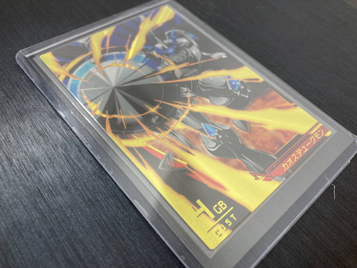 ◇即決◇ デジモンジントリックス カオスデュークモン 第4弾 ◇即決◇ デジモンジントリックス カオスデュークモン 第4弾