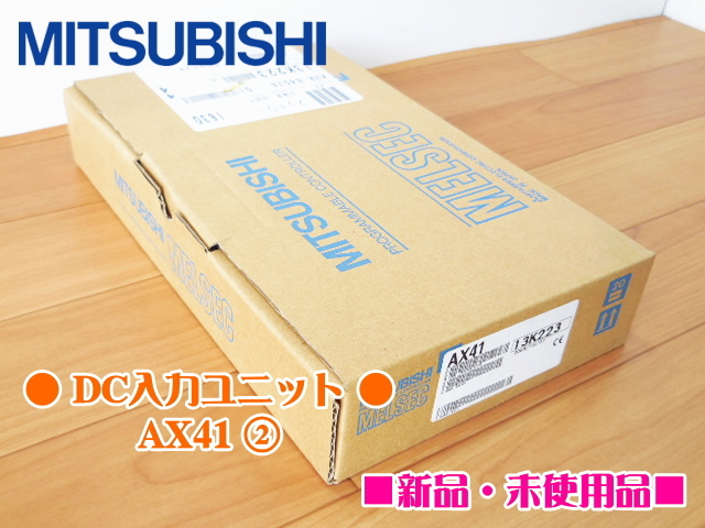 45%割引【新品】 MITSUBISHI 三菱電機 シーケンサー DC入力ユニット(プラスコモンタイプ) AX41 ② MELSEC-A 新品・未使用品 電材、配電用品 工具、DIY用品 住まい、インテリア-TOU-PRES.FR 45%割引【新品】 MITSUBISHI 三菱電機 シーケンサー DC入力ユニット(プラスコモンタイプ) AX41 ② MELSEC-A 新品・未使用品 電材、配電用品 工具、DIY用品 住まい、インテリア-TOU-PRES.FR