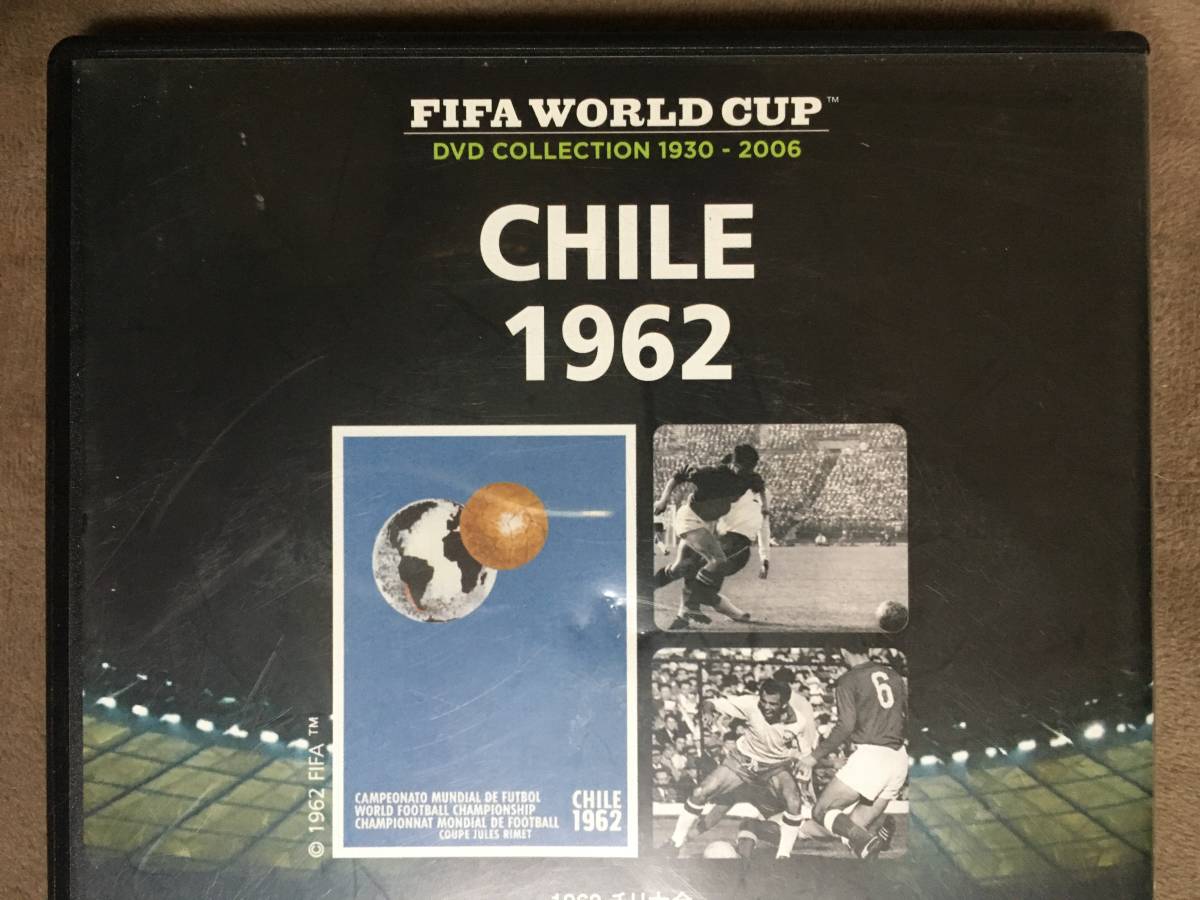 【 送料無料!・盤面良品!】★FIFA ワールドカップ公式フィルム◇1962 ワールドカップ チリ大会◇本編88分★