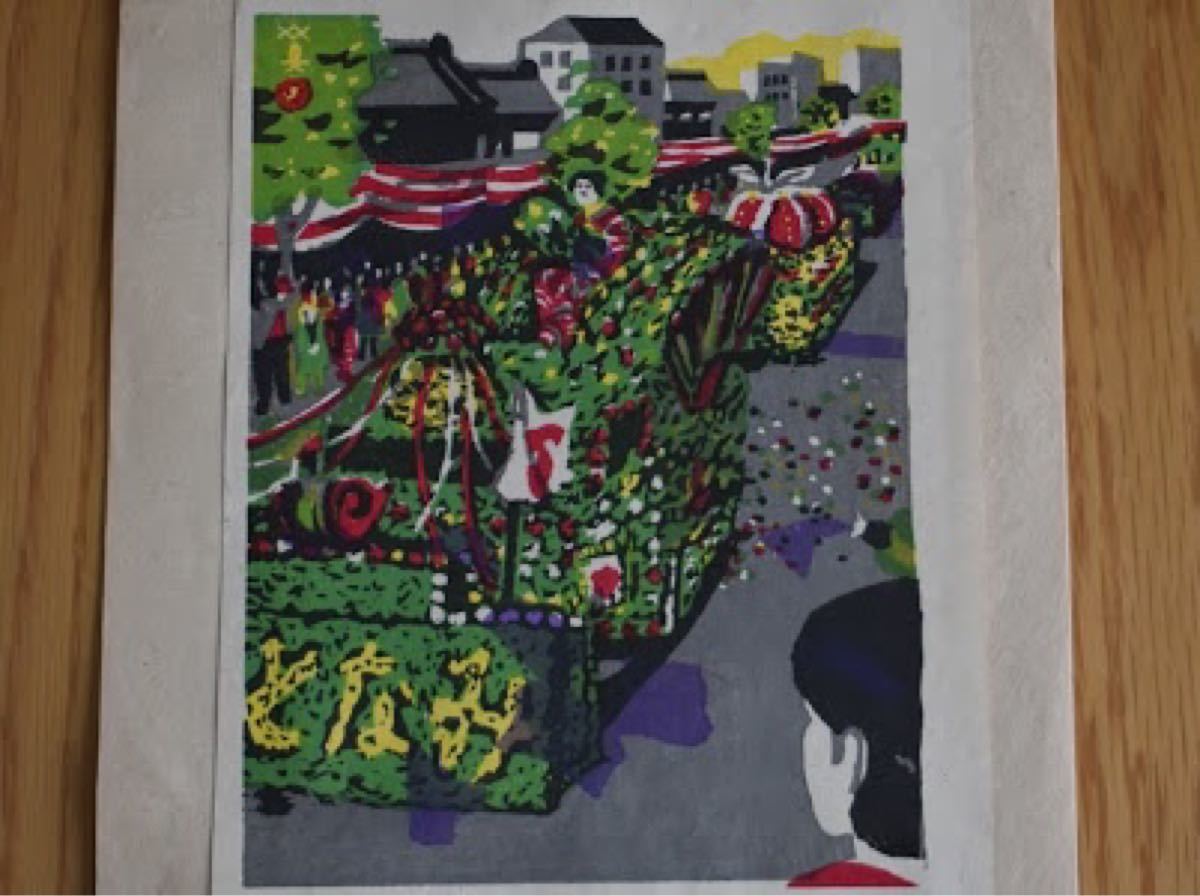 『日本民俗図譜』川西英「神戸港祭（みなと祭）」Port-festival木版画