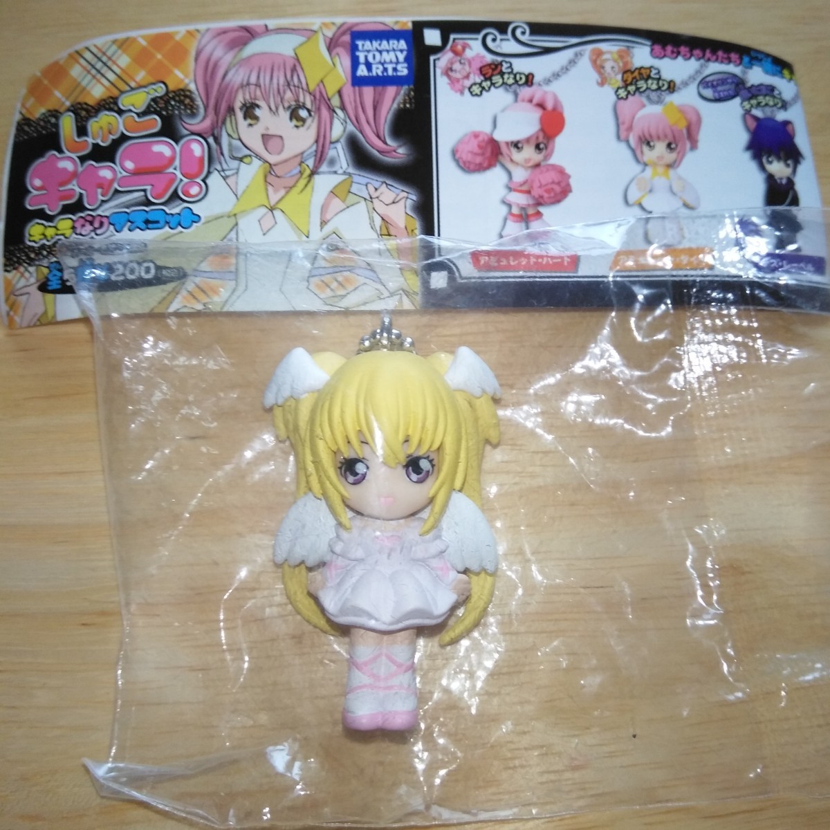 しゅごキャラ ほしな歌唄 キャラなりマスコット|Yahoo!フリマ しゅごキャラ ほしな歌唄 キャラなりマスコット|Yahoo!フリマ