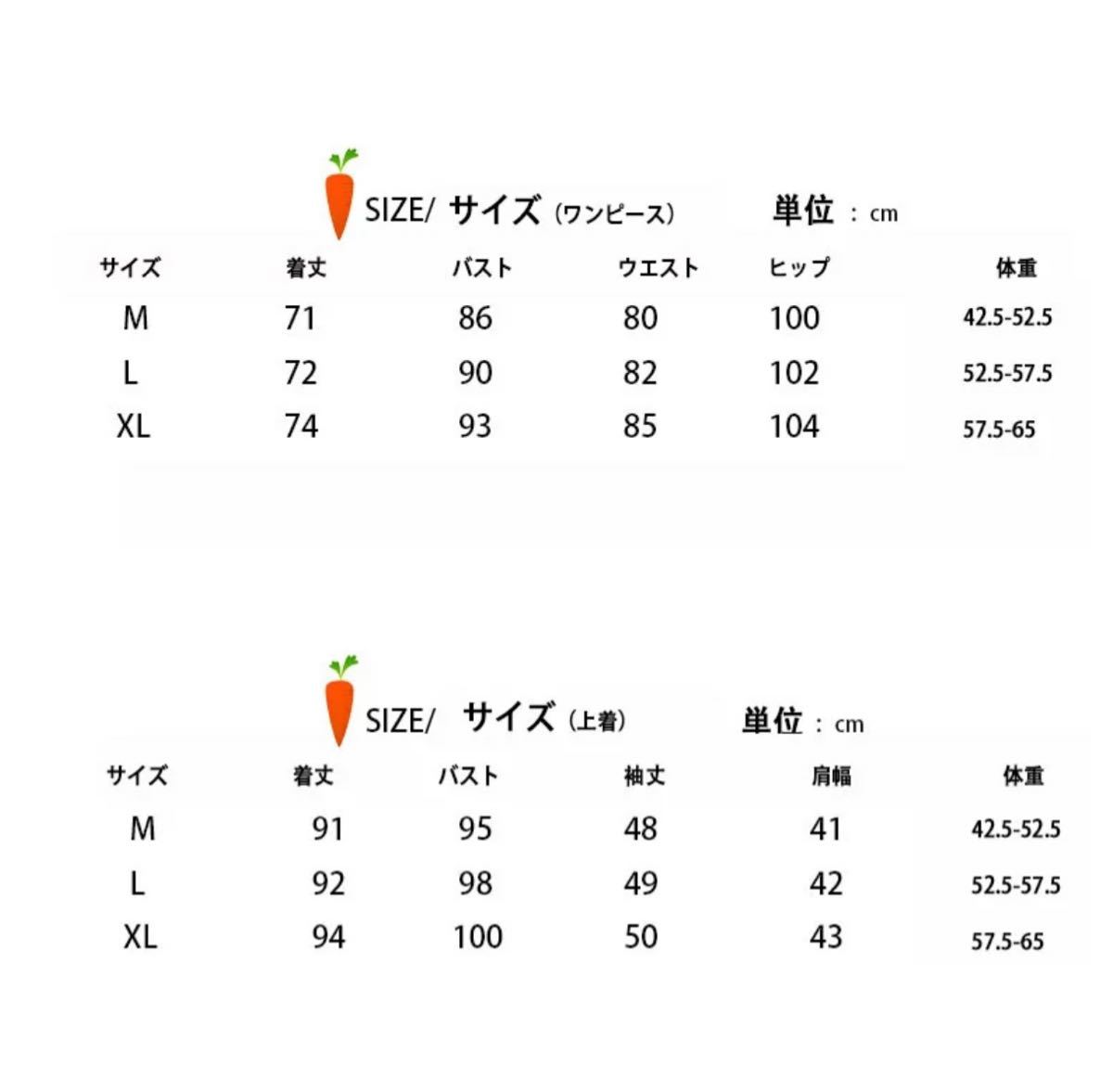 Mワインレッド　部屋着 パジャマ 2点セット　レディースルームウェア ナイトウェア レディースファッション