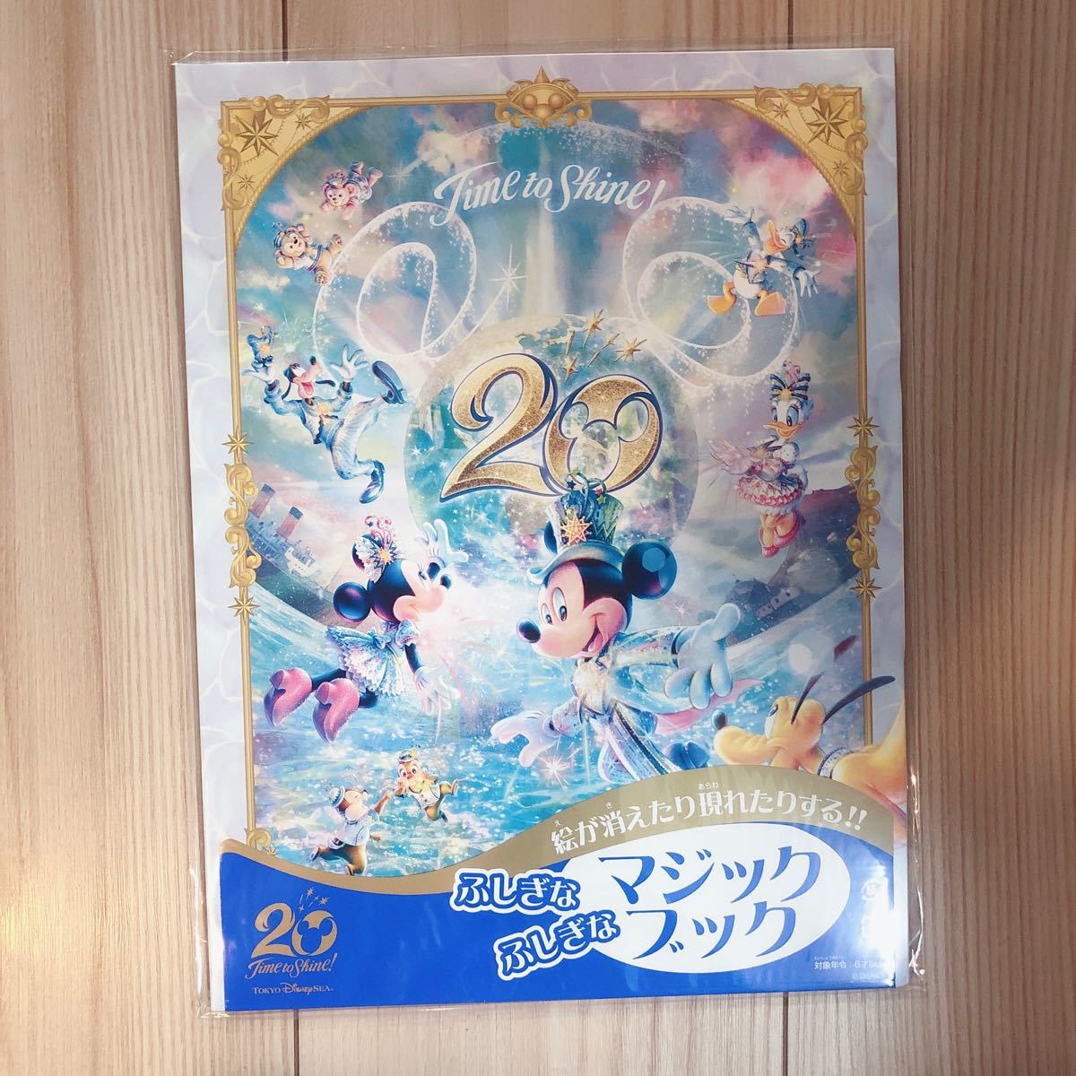 Paypayフリマ ディズニーシー 周年 マジックブック Paypayフリマ ディズニーシー 周年 マジックブック