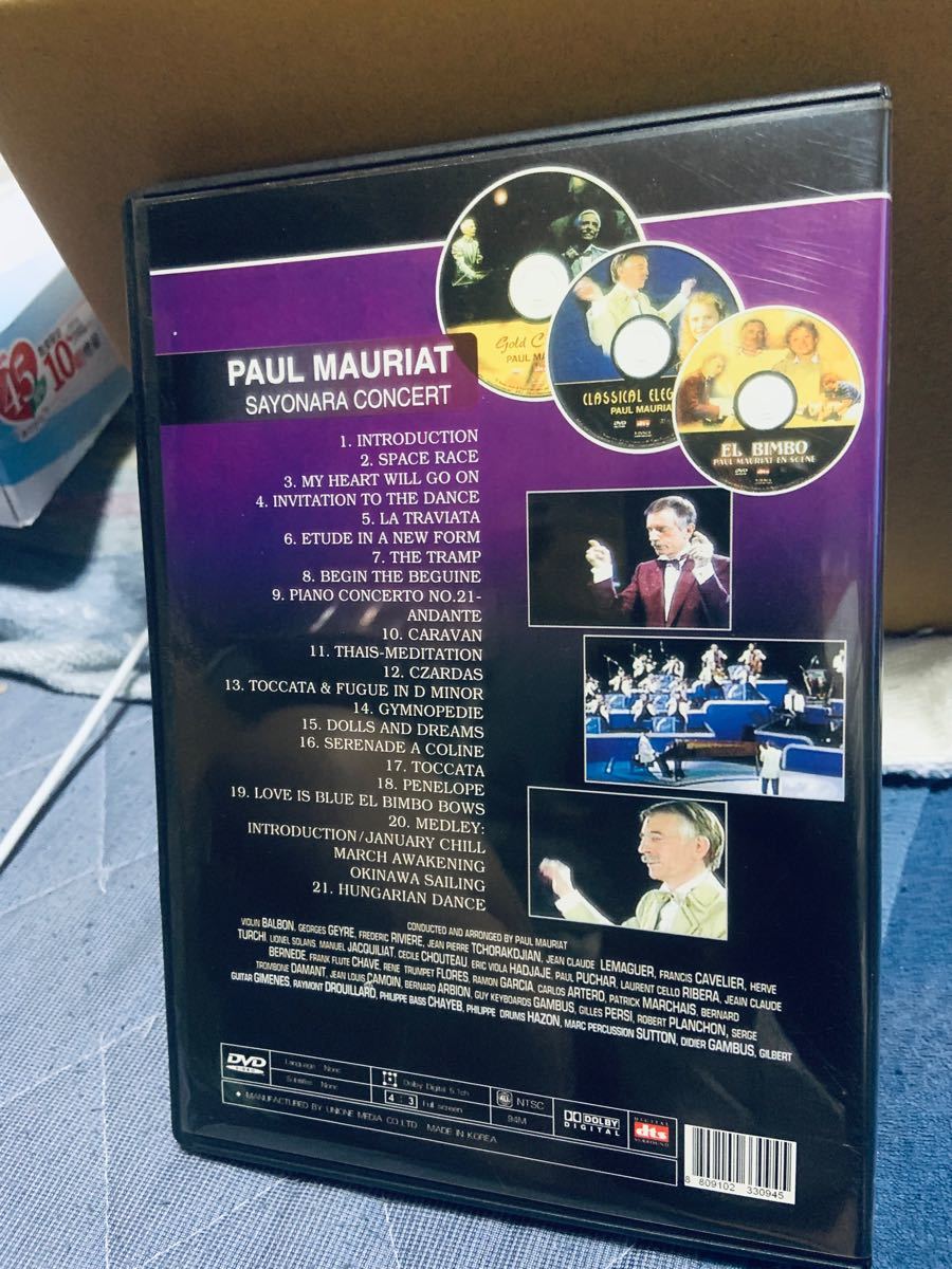 Paypayフリマ Dvd ポールモーリア さよならコンサート Paypayフリマ Dvd ポールモーリア さよならコンサート