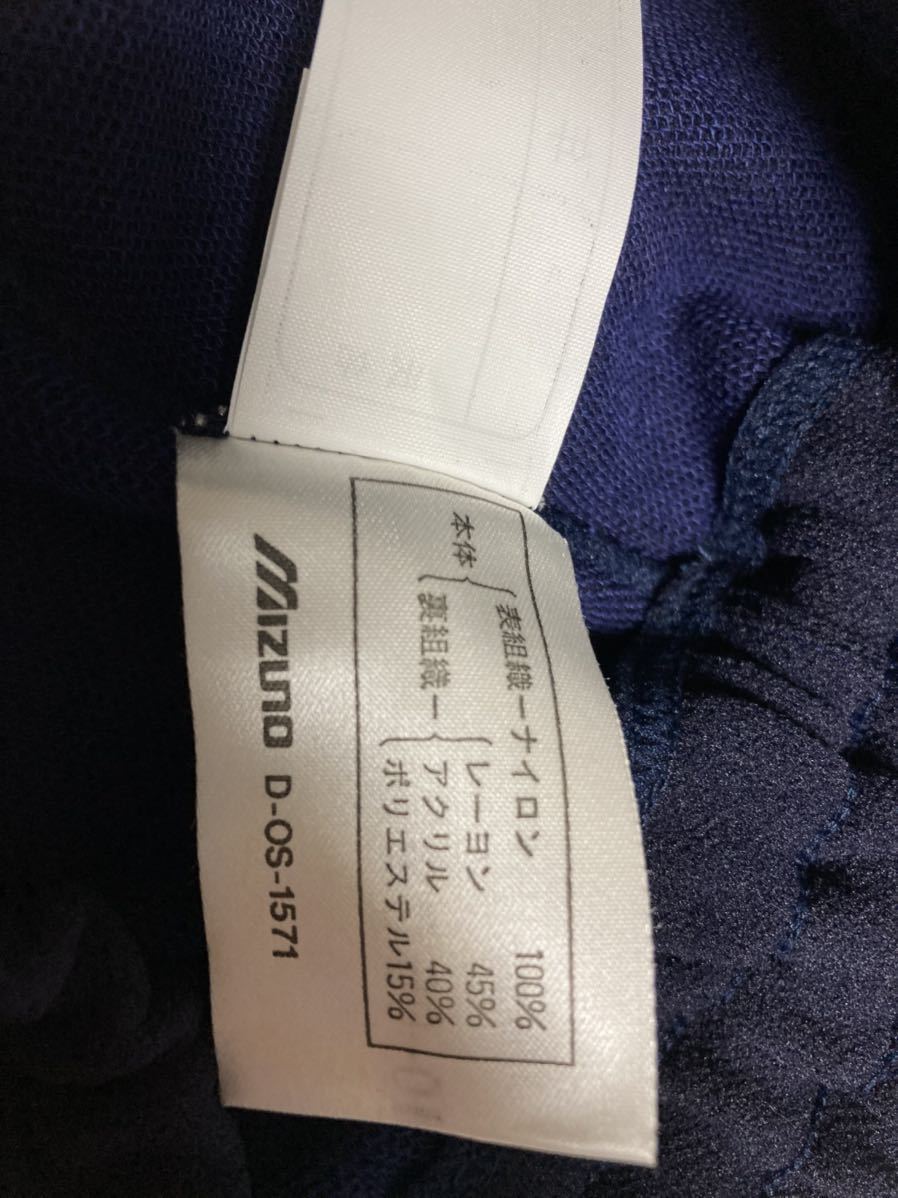 ミズノ ブルマ アスリート ナイロン100% Sサイズ 紺色 日本製 体操服 