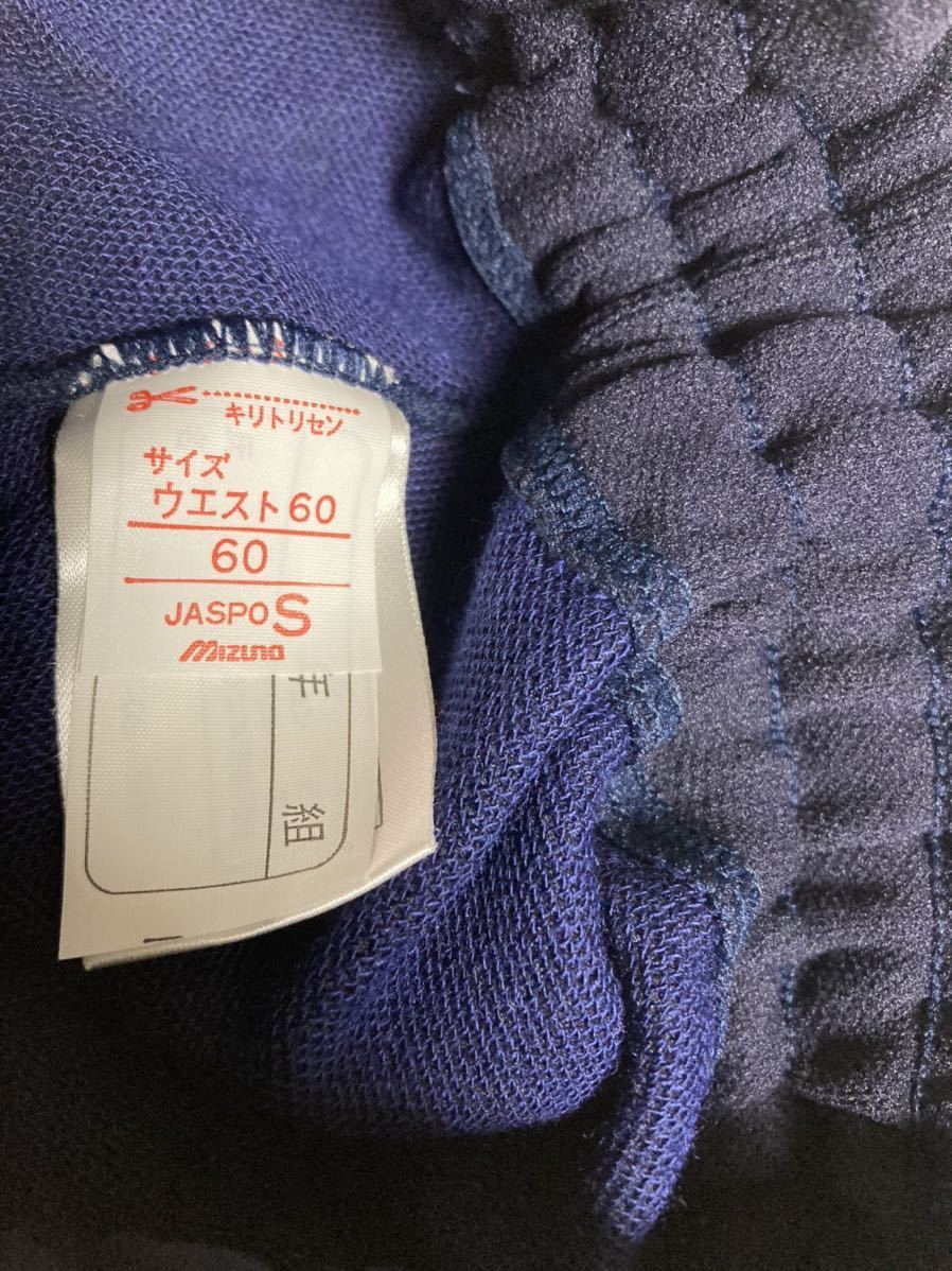 ミズノ ブルマ アスリート ナイロン100% Sサイズ 紺色 日本製 体操服