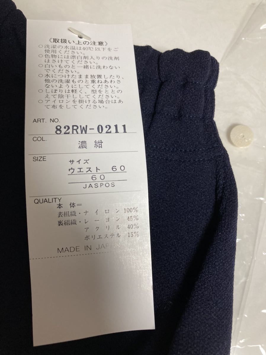 ミズノ ブルマ アスリート ナイロン100% Sサイズ 紺色 日本製 体操服 