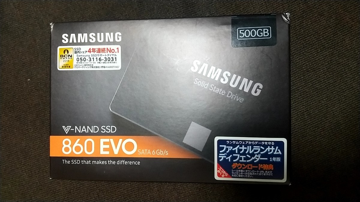 SAMSUNG 860 EVO 500GB （USB3.0ケース付）
