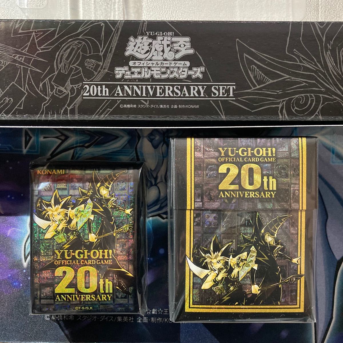 遊戯王 20周年 限定 サプライセット スリーブ プレイマット デッキケース 遊戯王 20th anniversary set スリーブ プレイマット デッキ