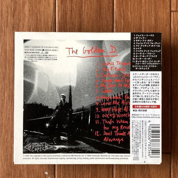 【国内盤/CD】Graham Coxon グラハム・コクソン / The Golden D ■ Parlophone / TOCP-65465 / インディーロック / Blur_画像2