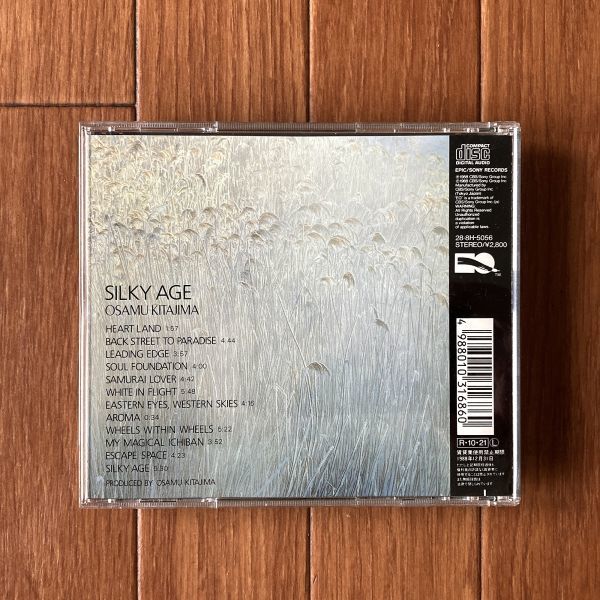 【国内盤/CD】Osamu Kitajima 喜多嶋修 / Silky Age ■ CBS/Sony / 28 8H-5056 / エスニックフュージョン / ニューエイジ_画像2